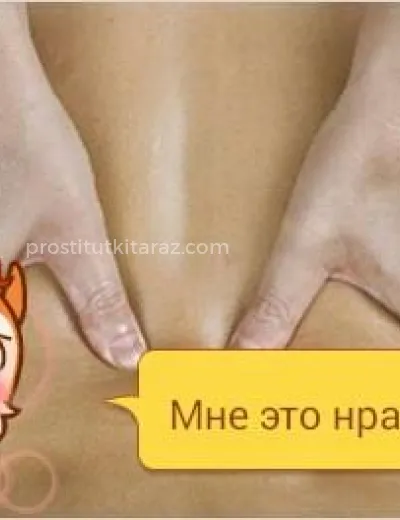 Пышногрудая Азиатка