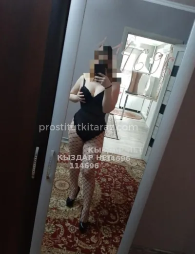 Сабина