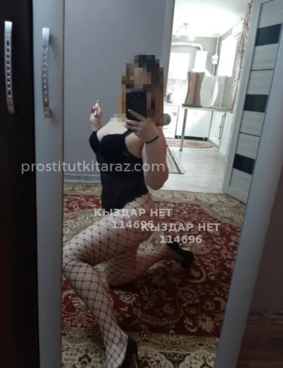 Сабина