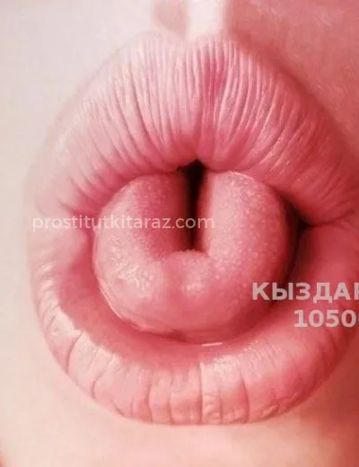 Замира