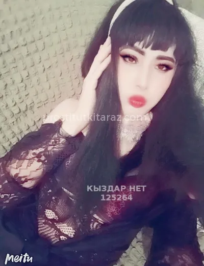 Мадонна секс по телефону