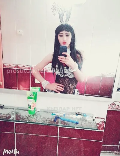 Мадонна секс по телефону