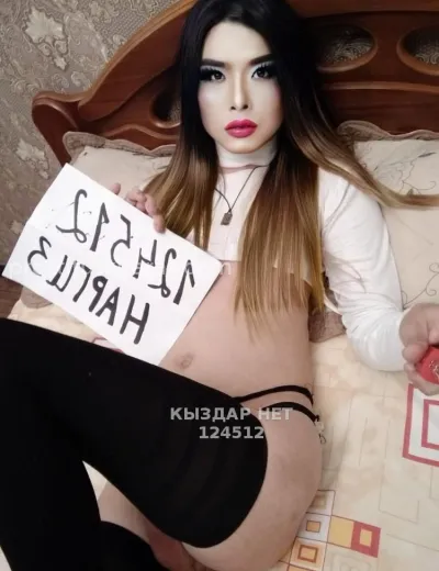 Наргиз Мечта Мужчин