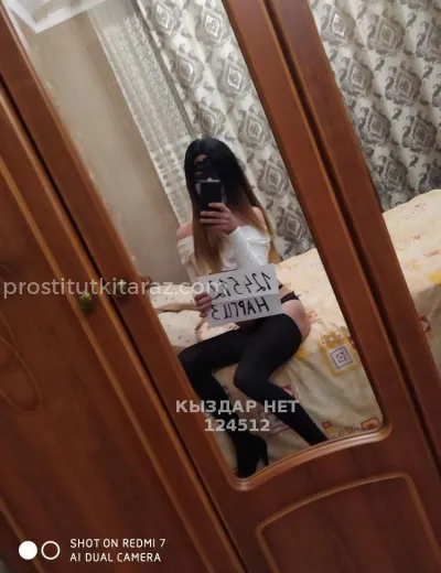 Наргиз Мечта Мужчин