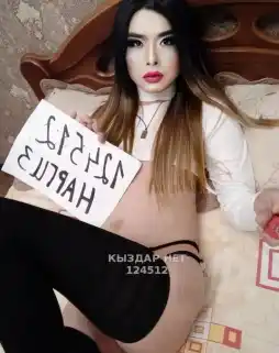 Проститутка Наргиз Мечта Мужчин